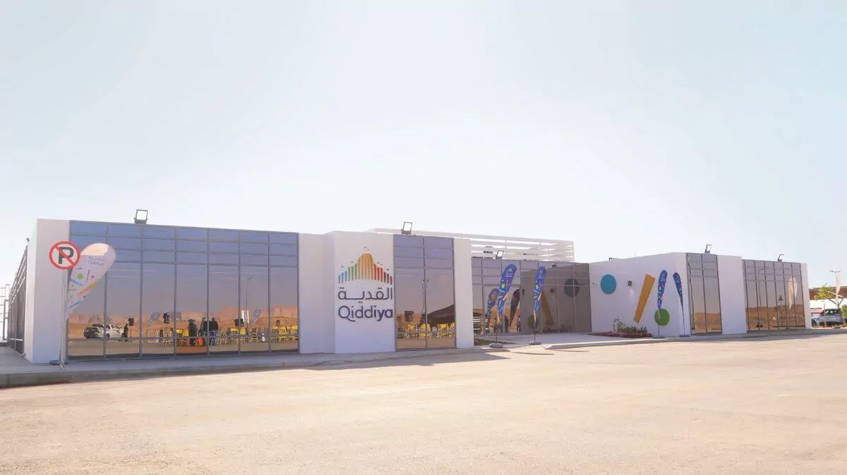 Al Qiddiya Office Complex